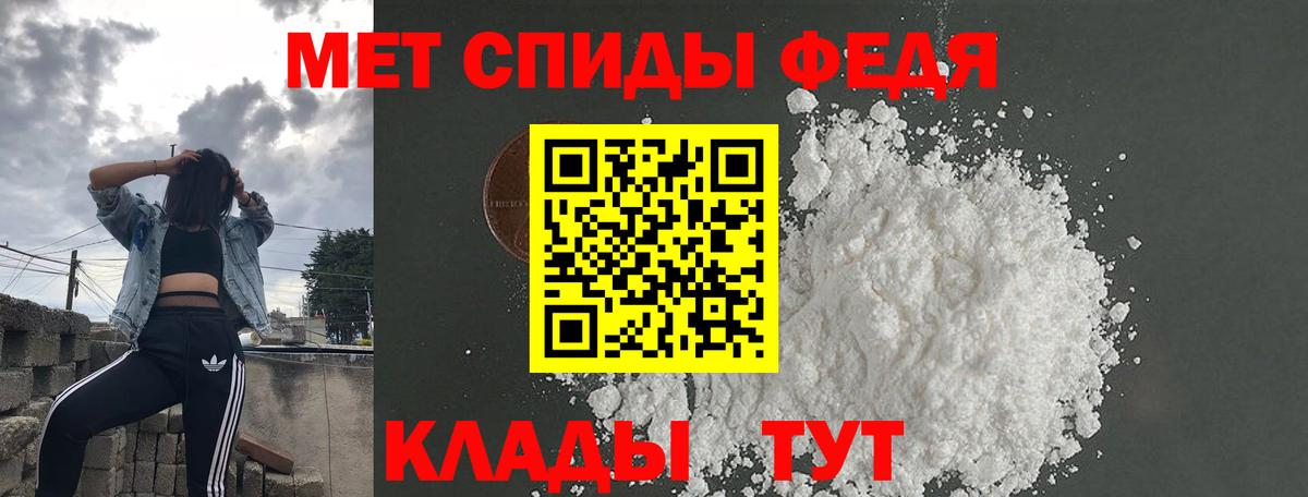 Амфетамин  Amphetamine Premium  Амфетамин  Вход с VPN  Подольск 