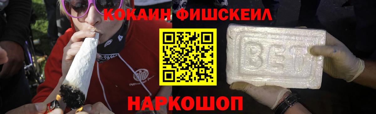 COCAIN Перу Подольск