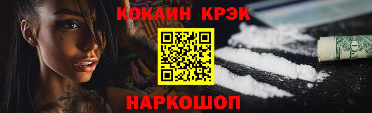 Подольск  МАРИХУАНА  Экстази  МЕФ  ГАШ  Вход с VPN  МЕФ  