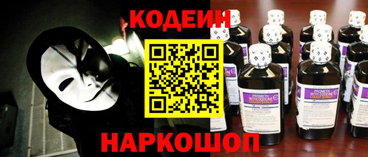МЕТАМФЕТАМИН Подольск