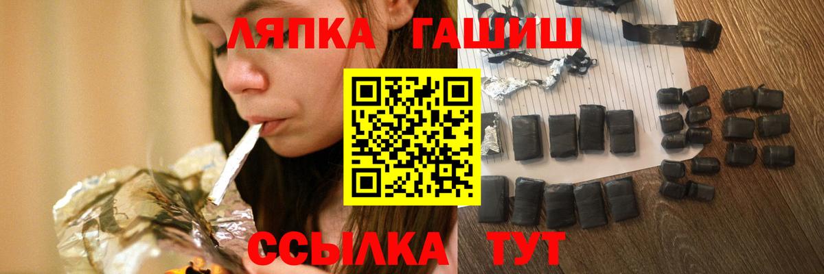 Гашиш Изолятор Подольск