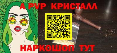 кокаин VHQ Бердск