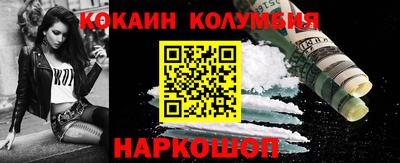 гидра Аша