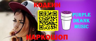 кокаин VHQ Бердск