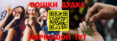 тгк Белореченск