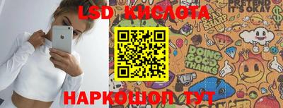 кокаин VHQ Бердск