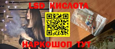 гидра Аша