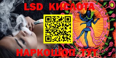 каннабис Белорецк