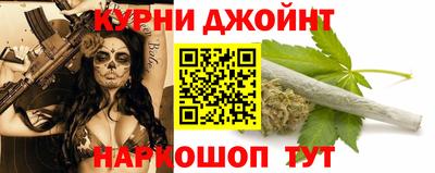 каннабис Белорецк