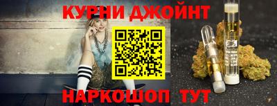 каннабис Белорецк