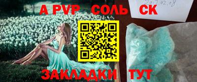 гидра Аша