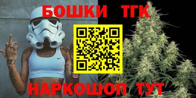 каннабис Белорецк