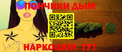 каннабис Белорецк
