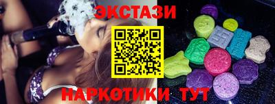 гидра Аша