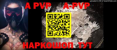 гидра Аша