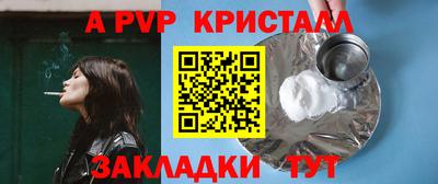 кокаин VHQ Бердск