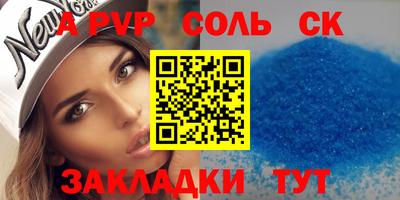 тгк Белореченск