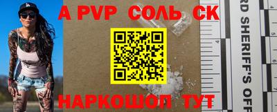 кокаин VHQ Бердск