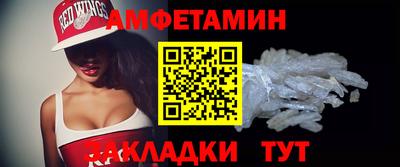 каннабис Белорецк