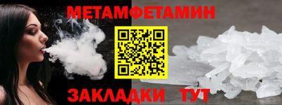 метадон Ачхой-Мартан
