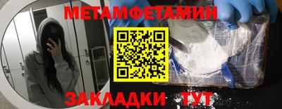 кокаин VHQ Бердск