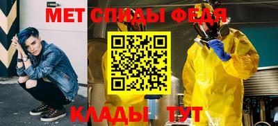 метадон Ачхой-Мартан