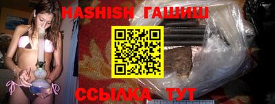 тгк Белореченск