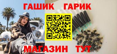 тгк Белореченск