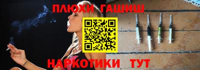 тгк Белореченск