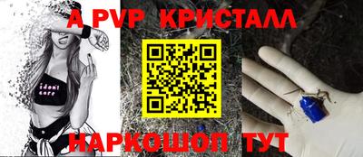 гидра Аша
