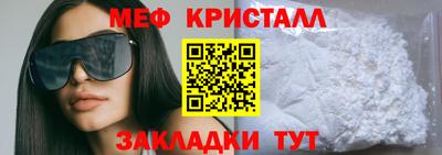 кокаин VHQ Бердск
