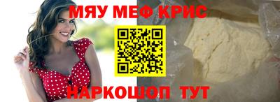 гидра Аша