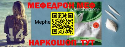 кокаин VHQ Бердск