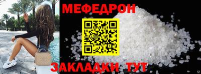 тгк Белореченск