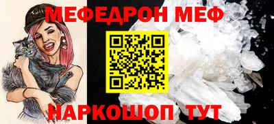 тгк Белореченск