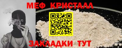 тгк Белореченск