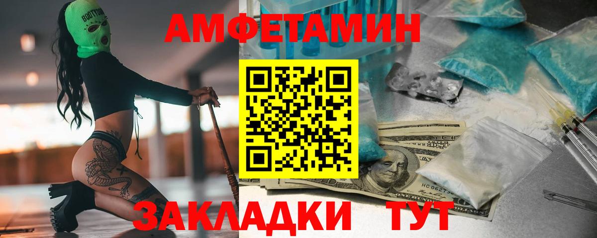 Метамфетамин кристалл  Вход с VPN  Метамфетамин кристалл  Подольск 