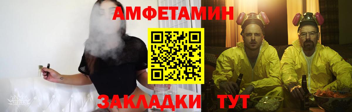 Первитин витя Подольск