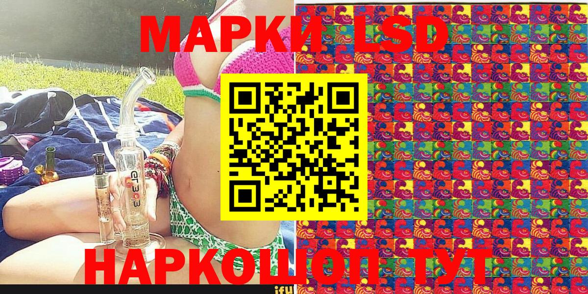 Марки 25I-NBOMe 1500мкг  Марки 25I-NBOMe 1500мкг  Вход с VPN  Подольск 