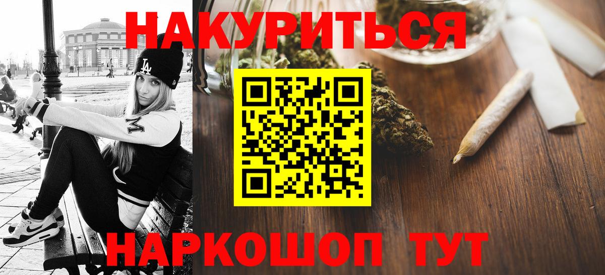 Бошки Шишки White Widow Подольск