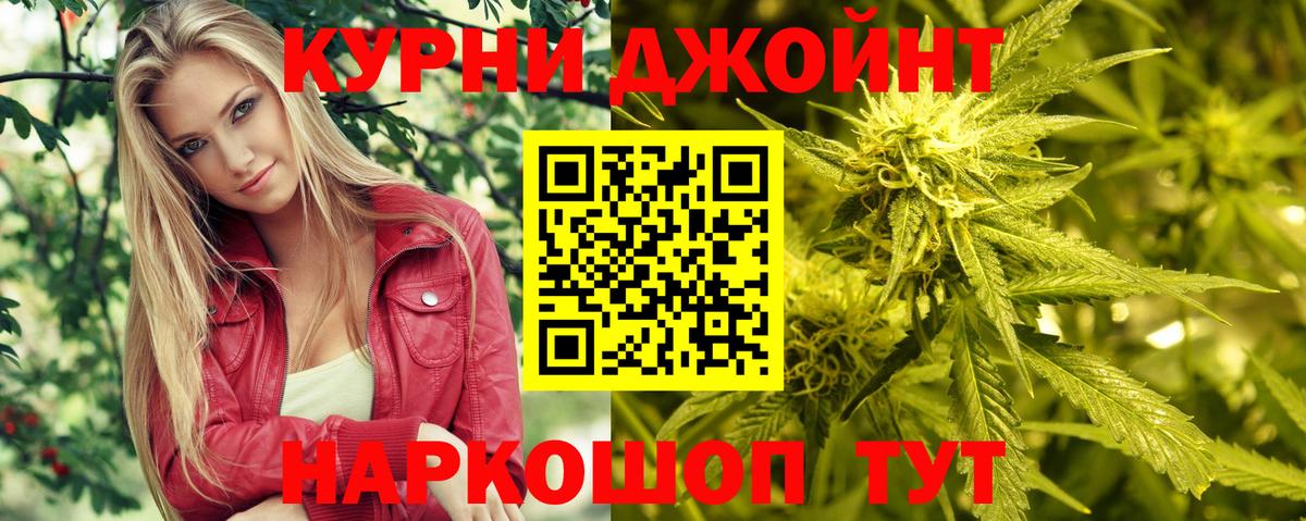 Шишки марихуана гибрид  Бошки марихуана гибрид  Подольск  МАРИХУАНА план  Вход с VPN 